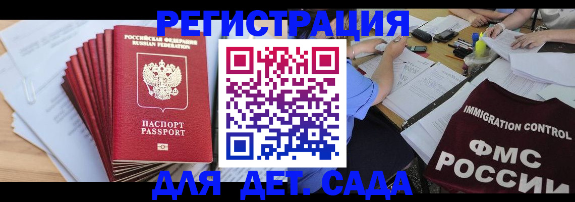 найти адрес прописки в Исилькуле